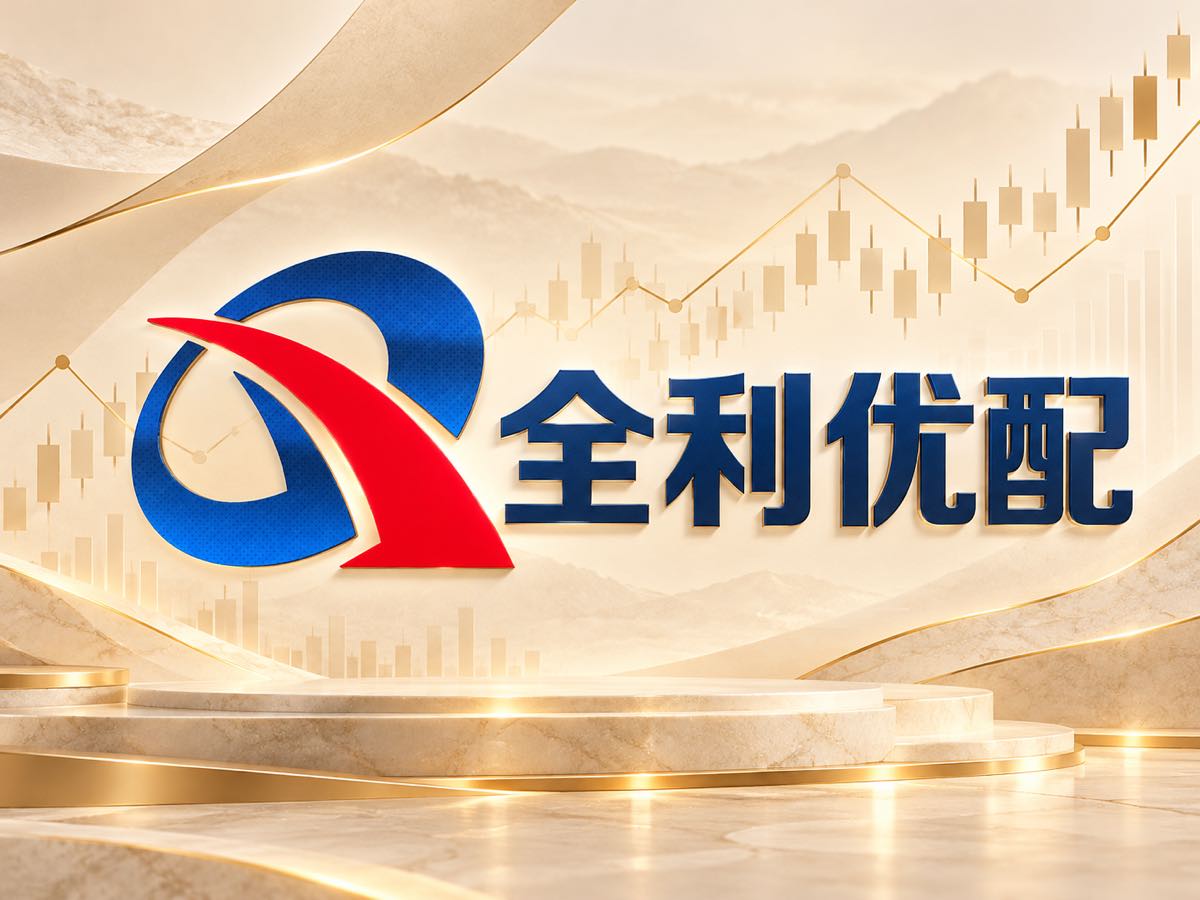 全利优配资本市场行情走势复盘